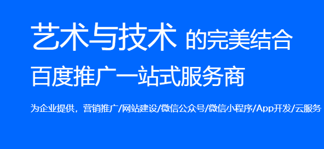 重庆百度推广营销服务中心【重庆百度公司】专业从事重庆百度推广、重庆百度开户、网络整合营销等,渠道经理电话:13628461725